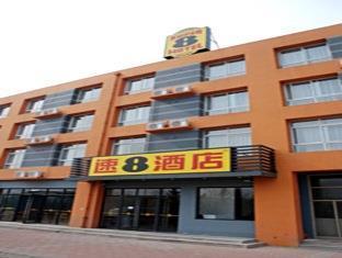 Xinlong Holiday Hotel Jiaozhou ภายนอก รูปภาพ